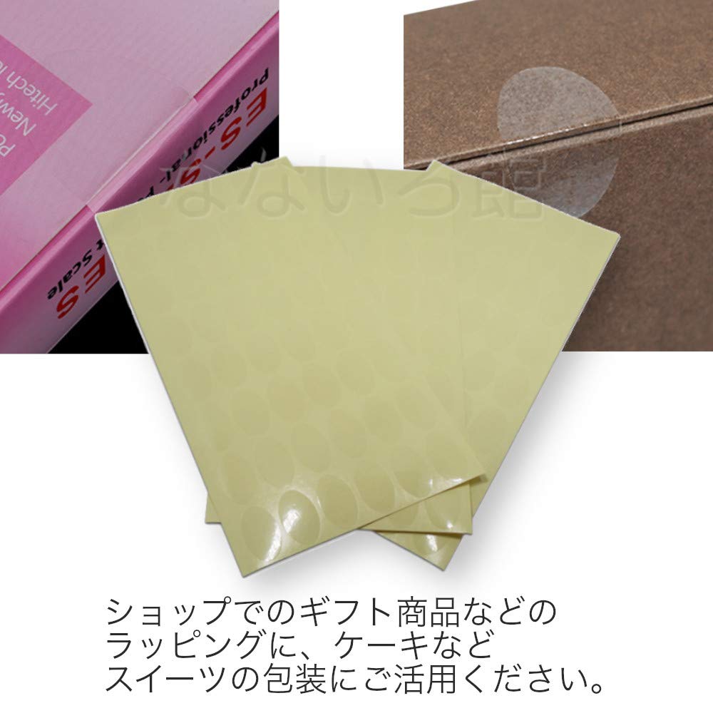 Amazon | （なないろ館）2000枚 封印 ギフト シール 透明 丸シール